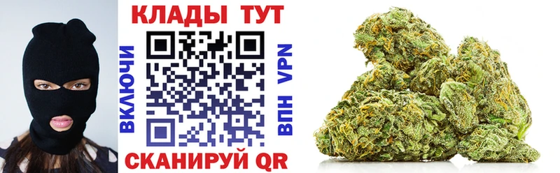 Наркотические вещества Знаменск Амфетамин  НБОМе  ГЕРОИН  А ПВП  ГАШ 