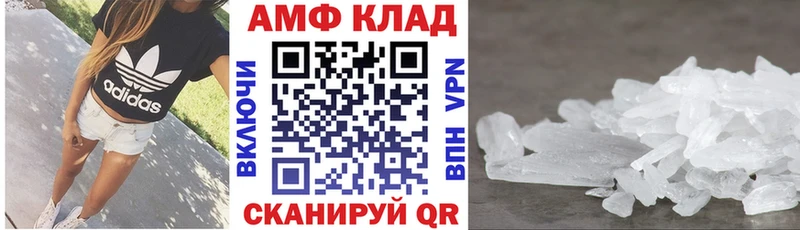Amphetamine Розовый  где можно купить наркотик  Знаменск 