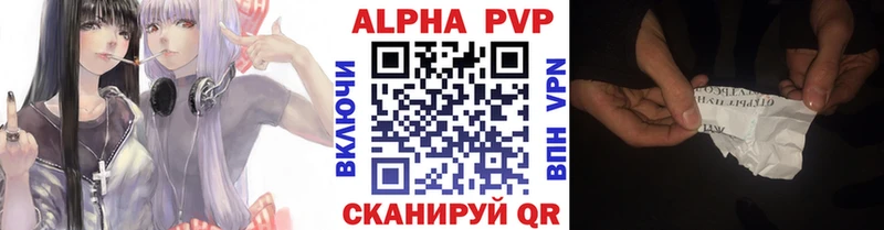 где купить наркотик  Знаменск  маркетплейс формула  A-PVP СК КРИС 