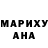 МДМА кристаллы Gerard Anderson