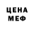 МЕТАДОН белоснежный Nazko Umitbek