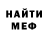 КЕТАМИН VHQ Olga Cu