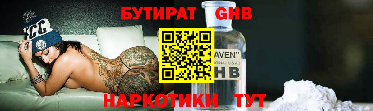 Гашиш Знаменск