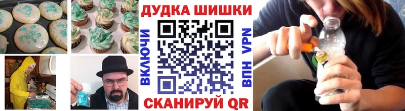Еда ТГК марихуана  гидра ссылка  Знаменск 