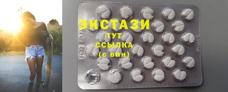 даркнет сайт  Знаменск  Ecstasy ешки 