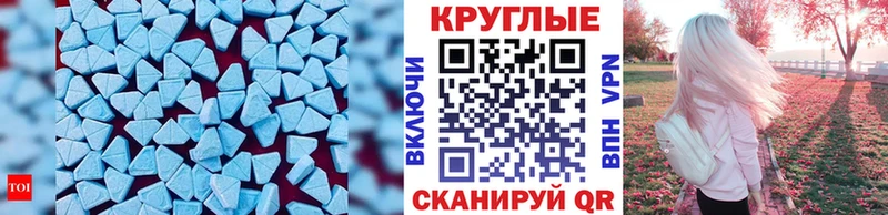Ecstasy таблы  Знаменск 