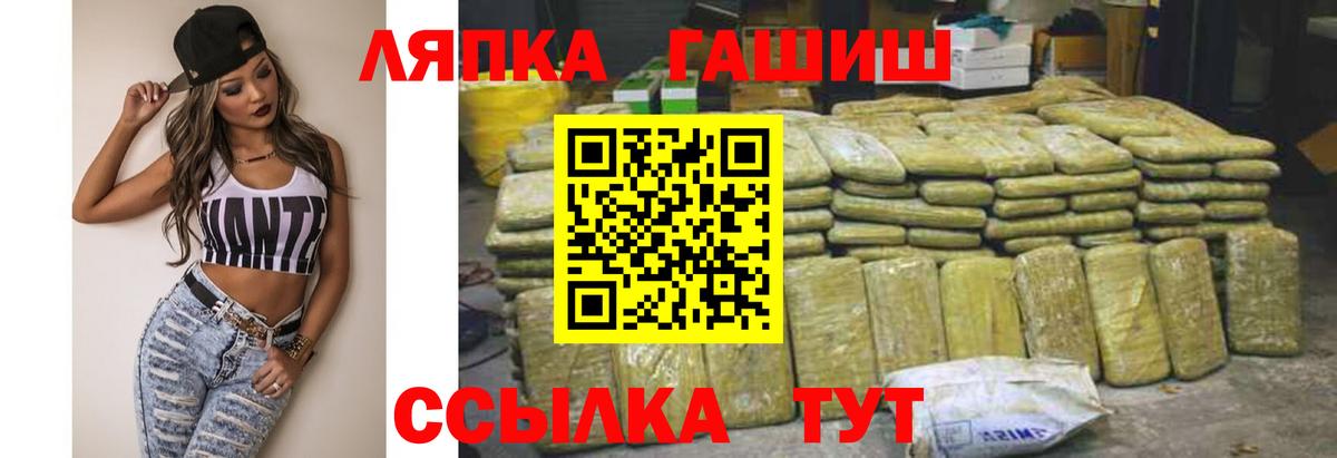 дарнет шоп  Вход с VPN  Знаменск  ГАШ гарик  ГАШ Изолятор 