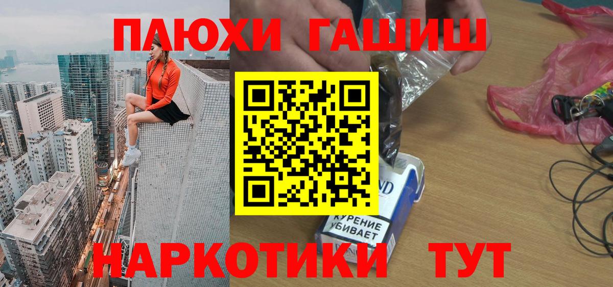 ГАШ  ГАШИШ убойный  Знаменск  ГАШИШ AMNESIA HAZE 