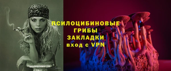 марихуана Лихославль