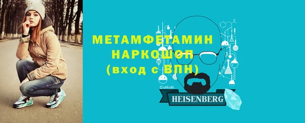 меф VHQ Верхнеуральск