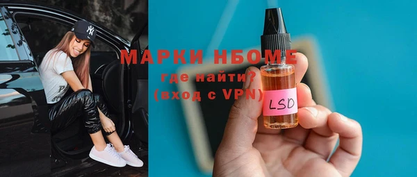 кокаин перу Лиски