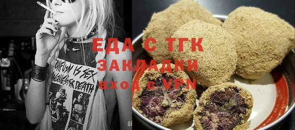 альфа пвп Липки