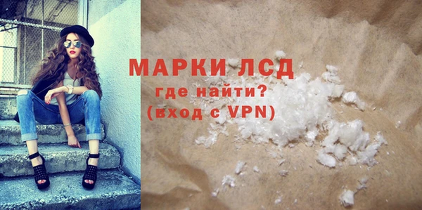 мяу мяу кристалл Лабытнанги