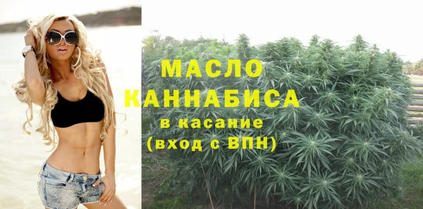 эйфоретик Губаха