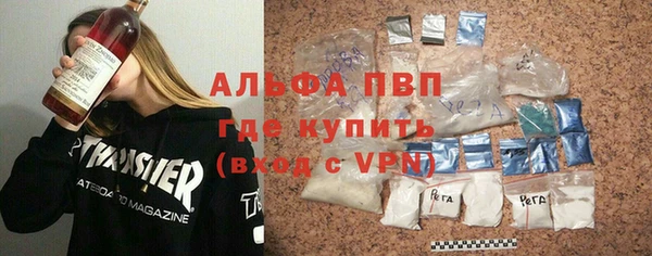 кокаин перу Лиски