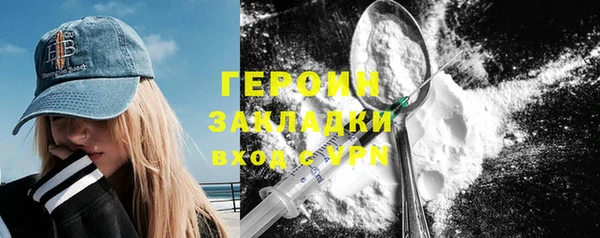 эйфоретик Губаха