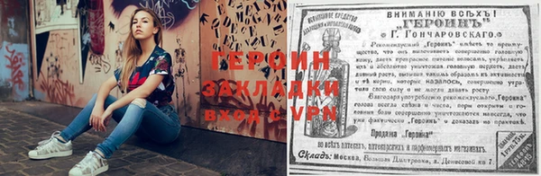 кокаин перу Лиски