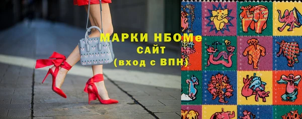 мяу мяу кристалл Лабытнанги