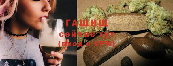 марихуана Лихославль