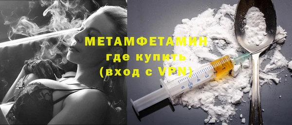 прущий лед Грязовец