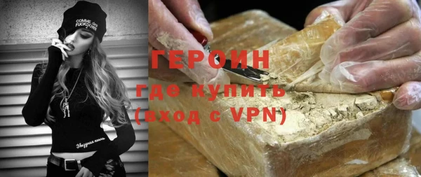 марихуана Лихославль