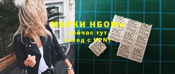 марихуана Лихославль