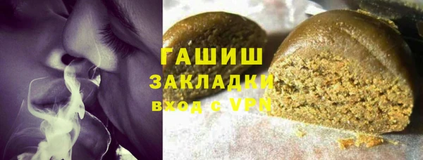 марихуана Лихославль