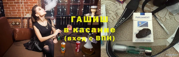 кристаллы Верхний Тагил