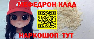 spice Заволжье