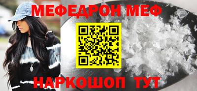 альфа пвп VHQ Жуковский