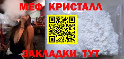 первитин Гагарин