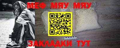 прущая мука Гатчина