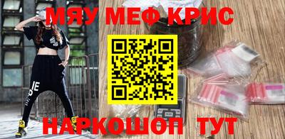 прущая мука Гатчина