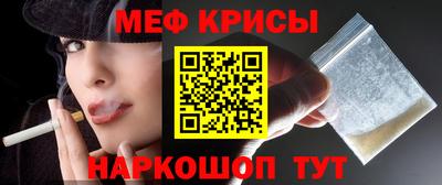 прущая мука Гатчина