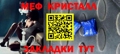альфа пвп VHQ Жуковский
