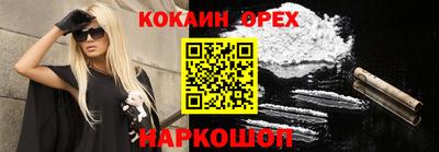 альфа пвп VHQ Жуковский