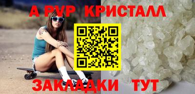 альфа пвп Заводоуковск