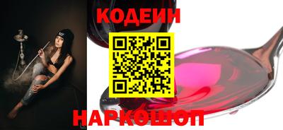 spice Заволжье