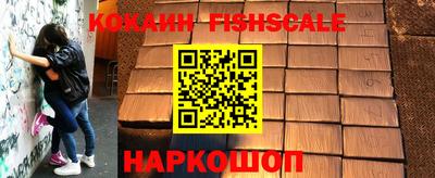 альфа пвп VHQ Жуковский