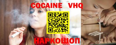альфа пвп Заводоуковск