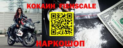 spice Заволжье