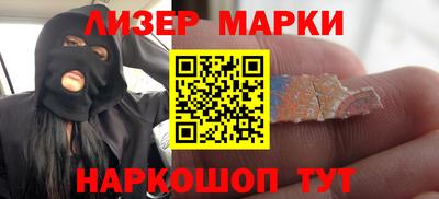 spice Заволжье
