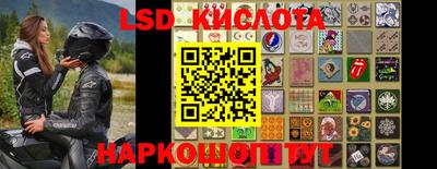 прущий лед Ирбит