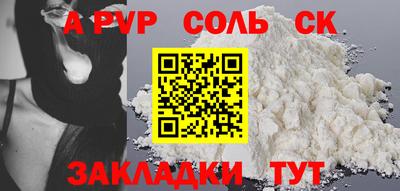 прущая мука Гатчина