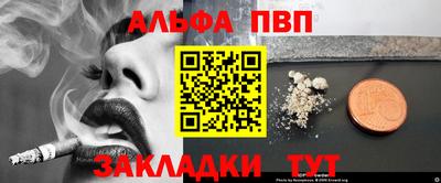 мяу мяу кристалл Абакан