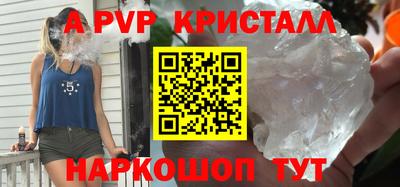 скорость mdpv Изобильный