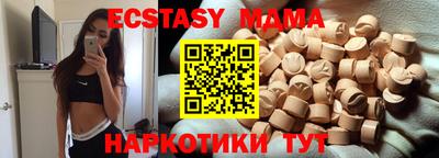 марки lsd Абинск