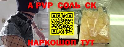 прущая мука Гатчина