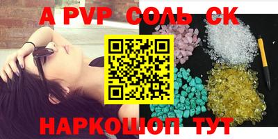 первитин Гагарин