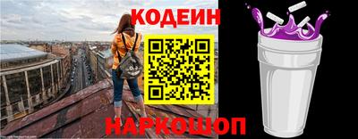 альфа пвп Заводоуковск